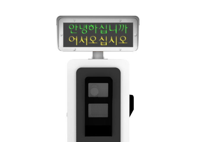 화이트 블랙 양방향 LPR 세부.2961.png